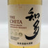東京都限定◆サントリー 知多 シングルグレーン 700ml 43% SUNTORY CHITA 【C3】