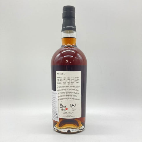 シークレットハイランド 15年 2008 三国志 周倉 700ml 55.7% SECRET HIGHLAND 【M2】
