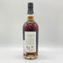 シークレットハイランド 15年 2008 三国志 周倉 700ml 55.7% SECRET HIGHLAND 【M2】