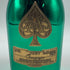 アルマンド ブリニャック マスターズグリーン 750ml 12.5% ARMAND DE BRIGNAC MASTERS GREEN シャンパン【V1】