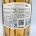 東京都限定◆サントリー AO 碧 シングル 350ml 43% 3本セット SUNTORY 【SKU】