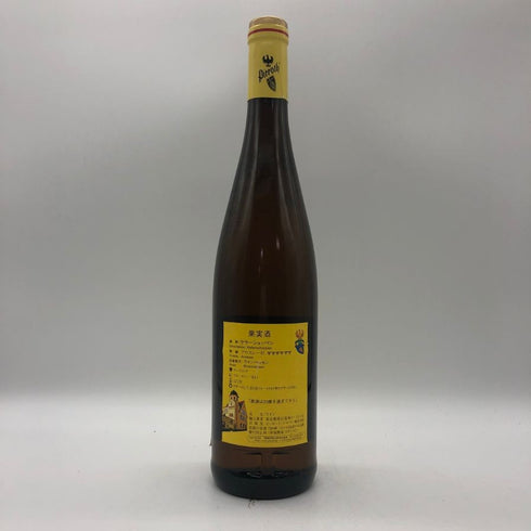 ケラー ショッペン 2014 アウスレーゼ ラインヘッセン 750ml 9.5% Kellersoppen 白ワイン【W4】