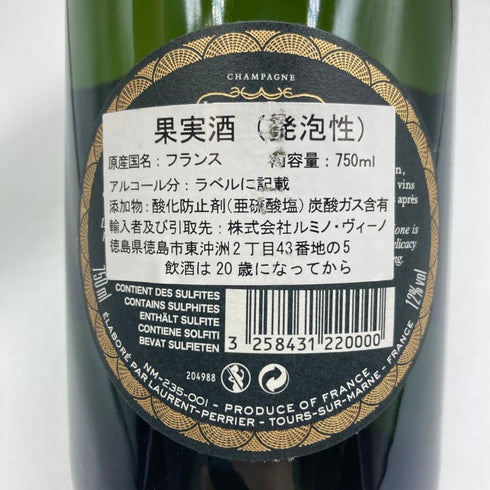 ローランペリエ ブリュット 750ml 12% Laurent Perrier Brut シャンパン【H3】