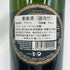 ローランペリエ ブリュット 750ml 12% Laurent Perrier Brut シャンパン【H3】
