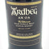 アードベッグ アン オー 700ml 46.6% ARDBEG AN OA スコッチウイスキー【Q4】