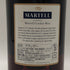 マーテル コルドンブルー エクストラオールド 700ml 40% MARTELL CORDON BLEU EXTRA OLD コニャック【U1】