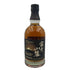 東京都限定◆キリンウイスキー 富士山麓 シグニチャーブレンド 700ml 50% FUJI SANROKU Signature Blend 【N】