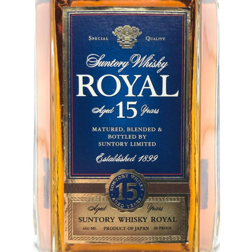 東京都限定◆サントリーローヤル 15年 スリムボトル 青ラベル 660ml 40% SUNTORY ROYAL 【S1】