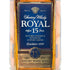 東京都限定◆サントリーローヤル 15年 スリムボトル 青ラベル 660ml 40% SUNTORY ROYAL 【S1】