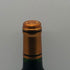 コネターブル タルボ 1997 750ml 12.5% CHATEAU TALBOT ボルドーワイン【R1】