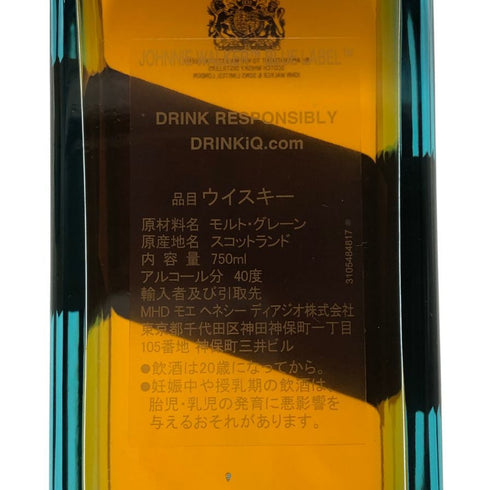 ジョニーウォーカー ブルーラベル 750ml 43% Johnnie Walker スコッチウイスキー【C3】
