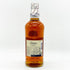 バランタイン マスターズ 700ml 40% Ballantine's スコッチウイスキー【B2】