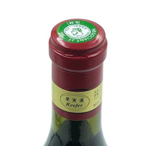 ドミニク ローラン シャルム シャンベルタン 1995 750ml 13.0% Dominique Laurent Charmes Chambertin Grand Cru ブルゴーニュワイン【A3】