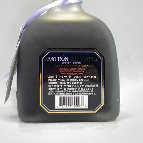 パトロン XO カフェ 750ml 35% PATRON XO CAFE 【T1】