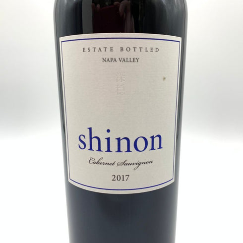 ケンゾー エステート 深穏 2017 750ml 15.2%KENZO ESTATE shinon 【A1】