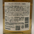 東京都限定◆サントリー 知多 シングルグレーン 700ml 43% SUNTORY CHITA 【U1】