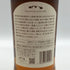 東京都限定◆西酒造 御岳 2025 シングルモルト ソラレ シェリー バット 700ml 43% ONTAKE SINGLE MALT 【O0】