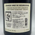 フランソワ ラマルシュ ヴォーヌ ロマネ プルミエクリュ レ スショ 2015 750ml 13.5% Francois Lamarche Vosne Romanée 1er Cru Les Suchots ブルゴーニュワイン【F1】
