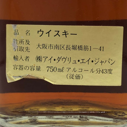 ジョニー ウォーカー ブラックラベル エクストラ スペシャル 金キャップ 750ml 43% Johnnie Walker Black Label Extra Special スコッチウイスキー【J4】