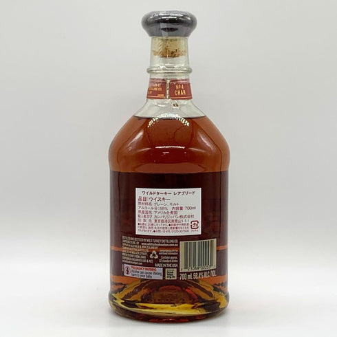 ワイルドターキー レアブリード バレル プルーフ 700ml 58.4% WILD TURKEY RARE BREED アメリカウイスキー【D1】