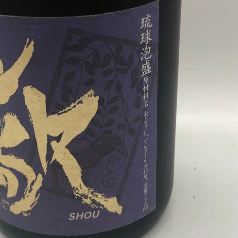 琉球泡盛 松藤 廠 43% 720ml 泡盛【G1】