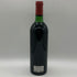 シャトー パヴィ 1974 750ml 14%未満 chateau pavie 【F0】