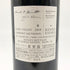 ケンゾー エステート 藍 ai 2019 750ml 15.2% KENZO ESTATE カリフォルニアワイン【C2】