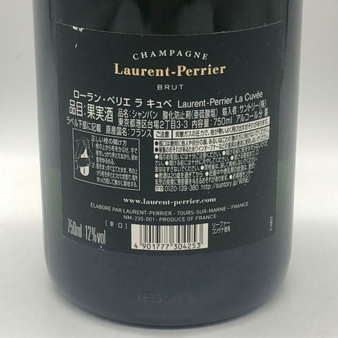 ローランペリエ ラ キュベ 750ml Laurent-Perrier La Cuvée シャンパン【F3】