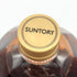 東京都限定◆サントリー 特製 角 業務用 5000ml 40% SUNTORY 【H1】