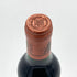 シャトー ピション ロングヴィル バロン 1994 375ml 13% CHATEAU PICHON LONGUEVILLE ボルドーワイン【U4】