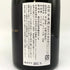NIIZAWA 2021 純米大吟醸 720ml 2022年6月 日本酒- 純米大吟醸酒【Y1】