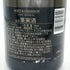 モエ エ シャンドン ロゼ アンペリアル 750ml 12.5% Moet&Chandon Rose Imperial シャンパン【N0】