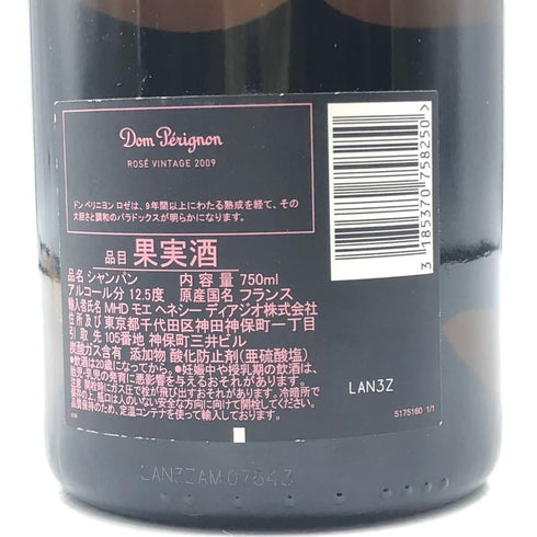 ドンペリニヨン ロゼ 2009 750ml 12.5% Dom Perignon Rose シャンパン【R1】