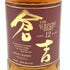 東京都限定◆マツイ 倉吉 12年 ピュアモルトウイスキー 700ml MATSUI 【R4】