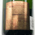ブルーノ パイヤール エクストラ ブリュット ブラン ド ブラン 2013 750ml 12% BRUNO PAILLARD 【S4】
