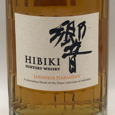 東京都限定◆サントリー 響 ジャパニーズハーモニー 700ml 43% SUNTORY HIBIKI JAPANESE HARMONY ホログラムシール付き 【H0】