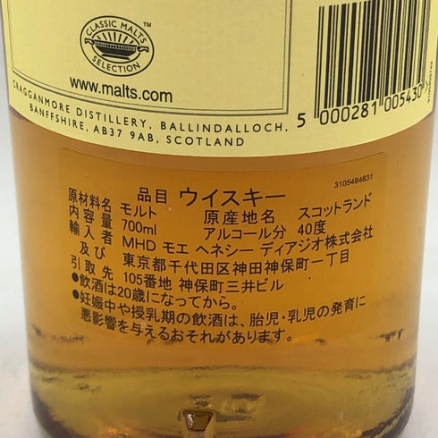 クラガンモア 12年 700ml 40% CRAGGANMORE スコッチウイスキー【L4】