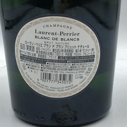 ローランペリエ ブランドブラン 750ml 12% LAURENT PERRIER シャンパン【A4】