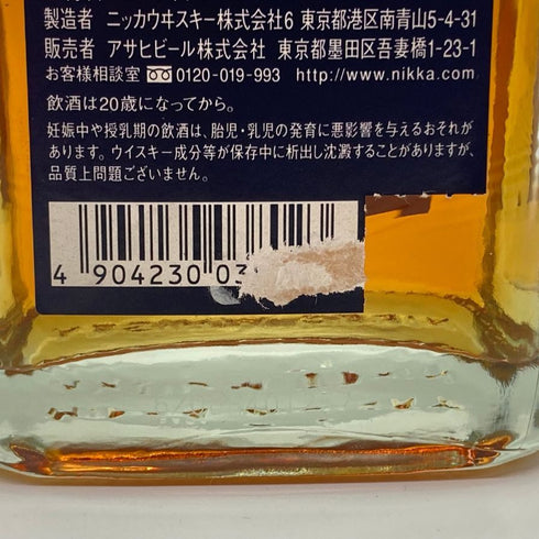 東京都限定◆ザ ニッカ 12年 700ml 43% NIKKA PREMIUM BLENDED WHISKY 【O2】