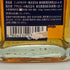 東京都限定◆ザ ニッカ 12年 700ml 43% NIKKA PREMIUM BLENDED WHISKY 【O2】