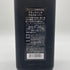 東京都限定◆ブラック ニッカ クロスオーバー 700ml 43% BLACK NIKKA 【Q】