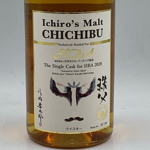 東京都限定◆イチローズモルト 秩父 HBA 2020 片岡孝太郎 バーボンバレル 63.9% 700ml ICHIRO'S Malt 【D2】