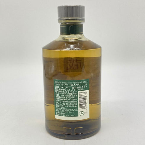 東京都限定◆ヘリオス 蔵 ラムカスクフィニッシュ 750ml 40% HELIOS KURA RUM 【U4】