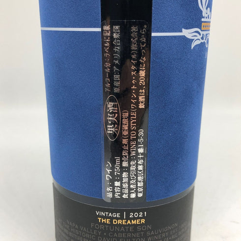 フォーチュネイト サン ザ ドリーマー カベルネ ソーヴィニヨン ナパ ヴァレー 2021 750ml 15.5% Fortunate Son The Dreamer Cabernet Sauvignon Napa Valley カリフォルニアワイン【K2】