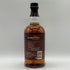バルヴェニー 17年 ダブルウッド 700ml THE BALVENIE スコッチウイスキー【J0】