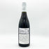 メゾン ルロワ ブルゴーニュ ルージュ 2017 750ml 12.5% MAISON LEROY Bourgogne ブルゴーニュワイン【O1】