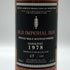 グレンリベット 33年 1978-2011 オールド インペリアル バー モルト セレクション キングスバリー 700ml 47.8% GLENLIVET スコッチウイスキー【D2】