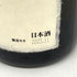 高木酒造 十四代 七垂二十貫 純米大吟醸 1800ml 15% 2023年11月 JUYONDAI 日本酒- 純米大吟醸酒【Y1】