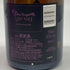 ドンペリニヨン ヴィンテージ ロゼ 2008 レディー ガガ エディション 750ml Dom Perignon シャンパン【O2】