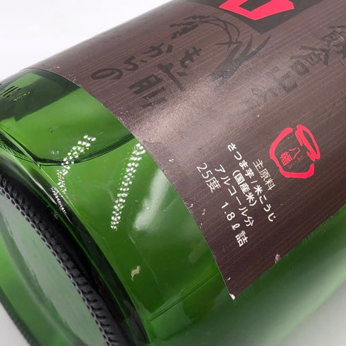 高良酒造 田倉 本格焼酎 1800ml 25% 芋焼酎【R1】